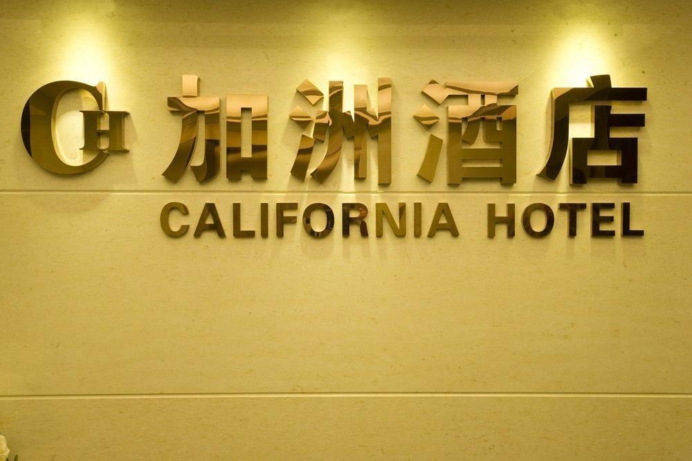 California Hotel Hongkong Eksteriør billede