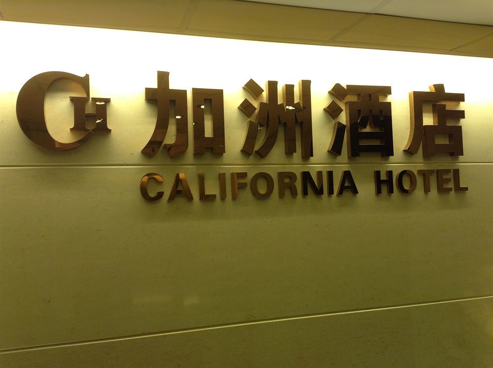 California Hotel Hongkong Eksteriør billede