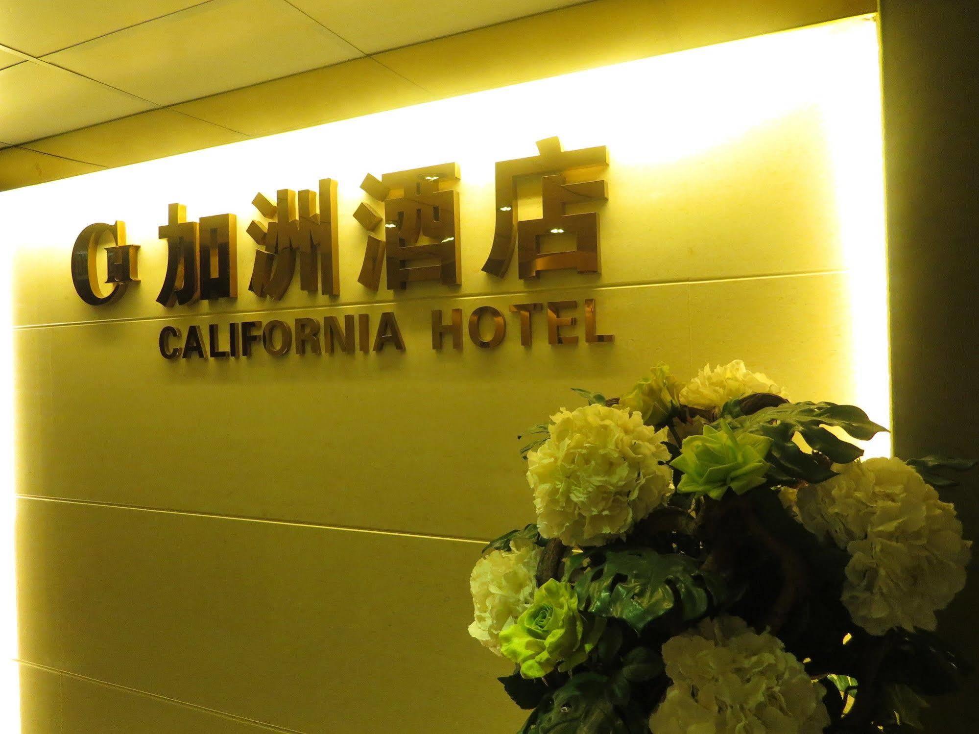 California Hotel Hongkong Eksteriør billede